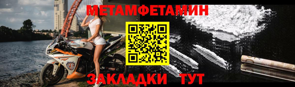 АМФЕТАМИН  АМФЕТАМИН Розовый  Амфетамин  Вход с VPN  Мценск 