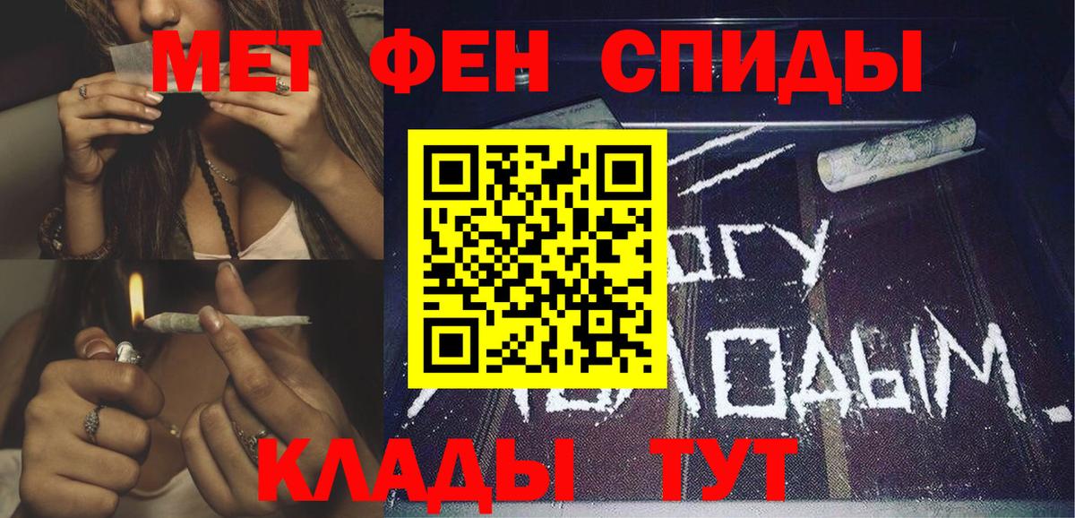Амфетамин 97% Мценск