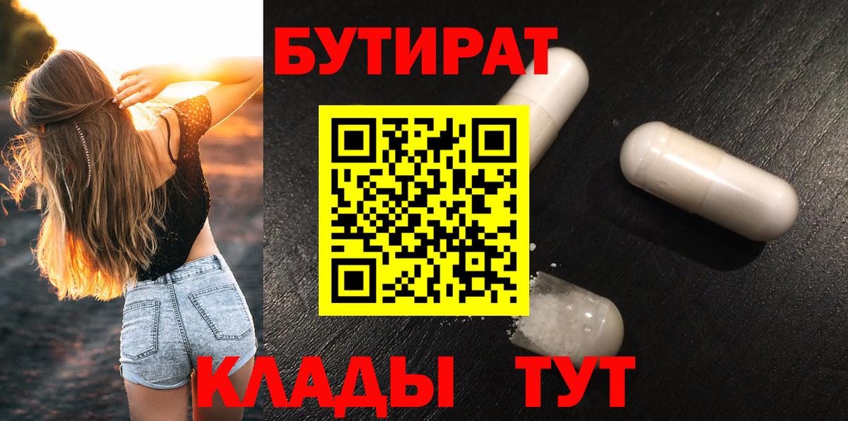 MDMA  ЭКСТАЗИ  Кокаин  ГАШИШ  Вейп ТГК  Меф МЯУ МЯУ   Марихуана  Мценск  Гашиш  Вход с VPN 