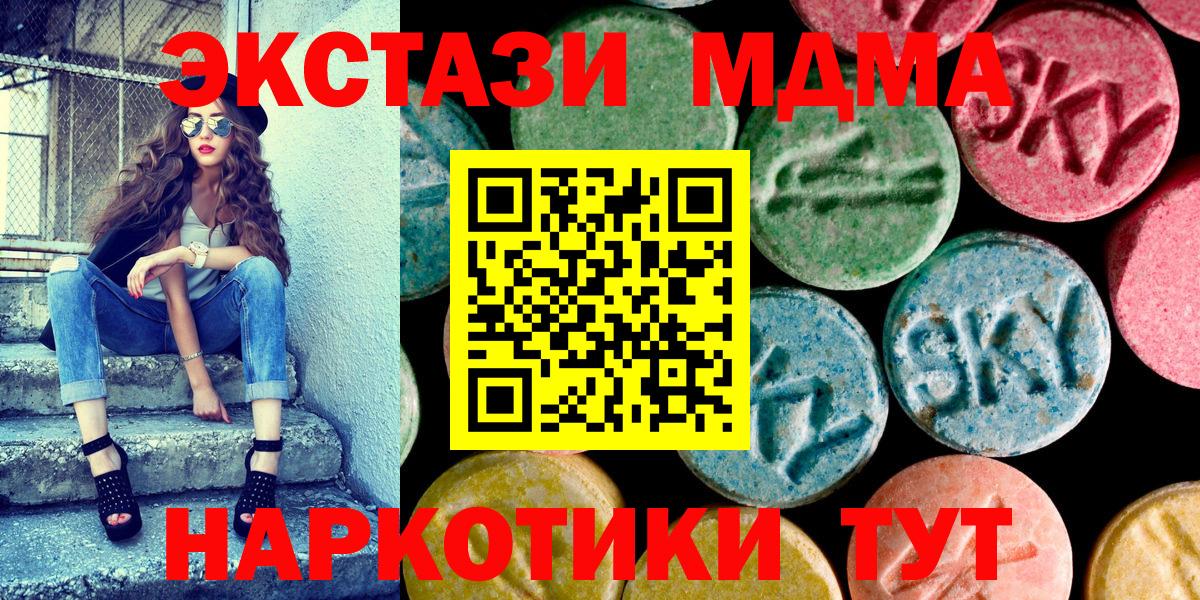 Ecstasy mix Мценск