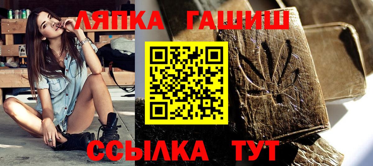 ГАШИШ hashish Мценск