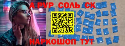 PSILOCYBIN Гатчина