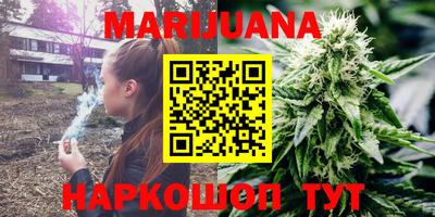 каннабис Гай