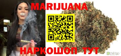 каннабис Гай