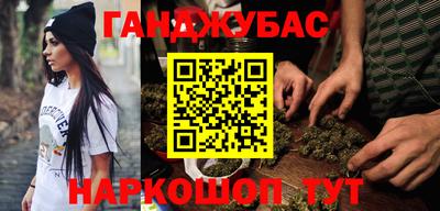 каннабис Гай