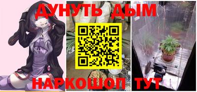 марки nbome Гагарин