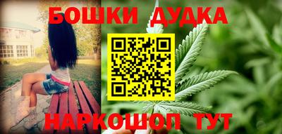 марки nbome Гагарин