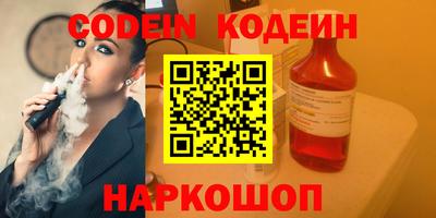 PSILOCYBIN Гатчина