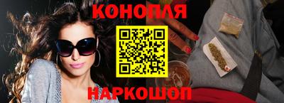 каннабис Гай