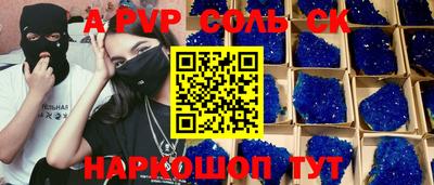 PSILOCYBIN Гатчина