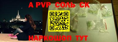 марки nbome Гагарин