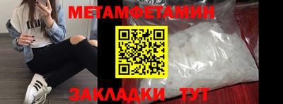 марки nbome Гагарин