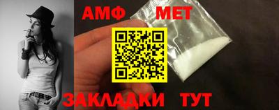 марки nbome Гагарин