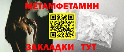 марки nbome Гагарин