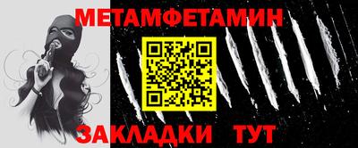 марки nbome Гагарин