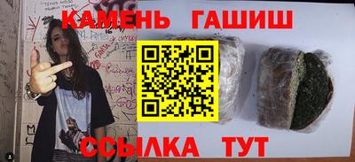 марки nbome Гагарин
