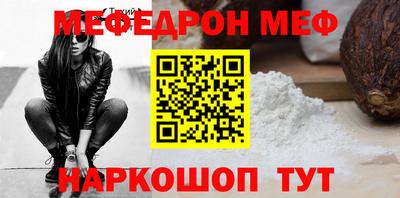 каннабис Гай