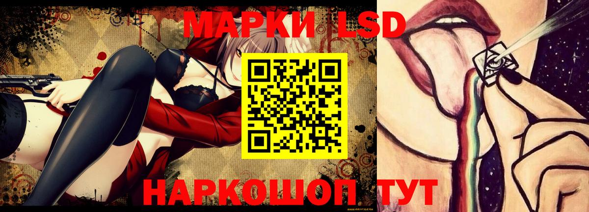 ЛСД экстази кислота  Вход с VPN  Мценск  Лсд 25 экстази ecstasy 