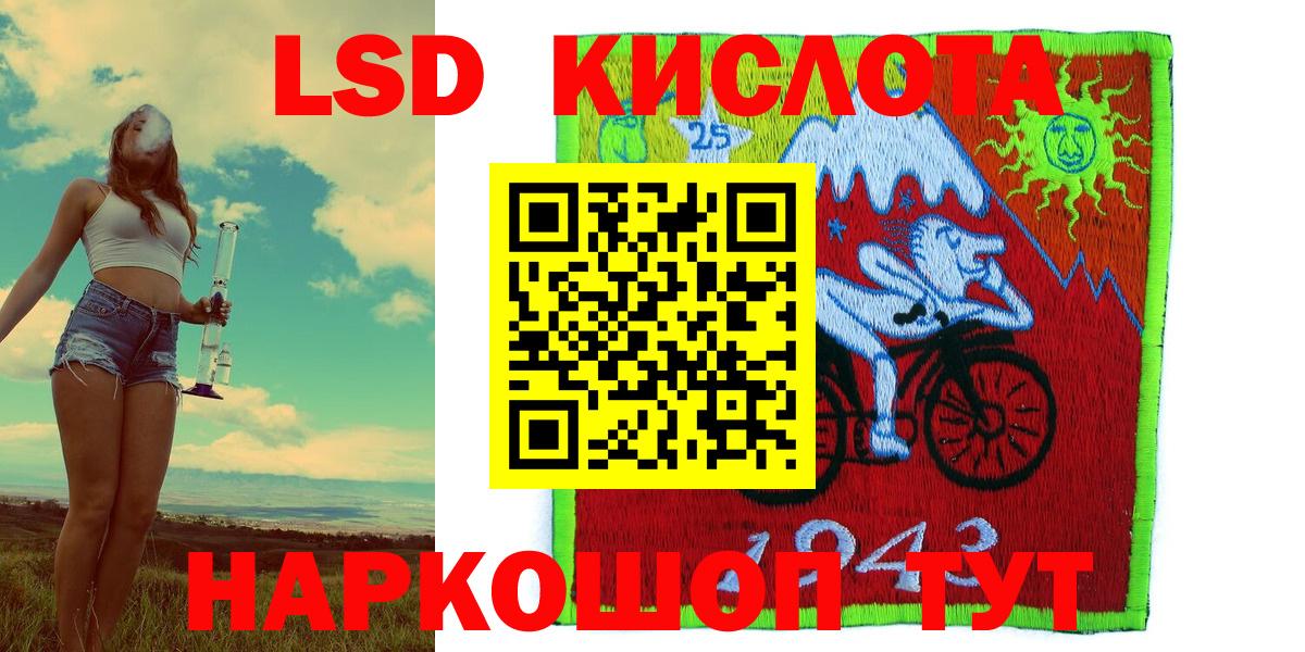 Марки NBOMe 1500мкг  купить наркотики цена  Мценск  Вход с VPN 