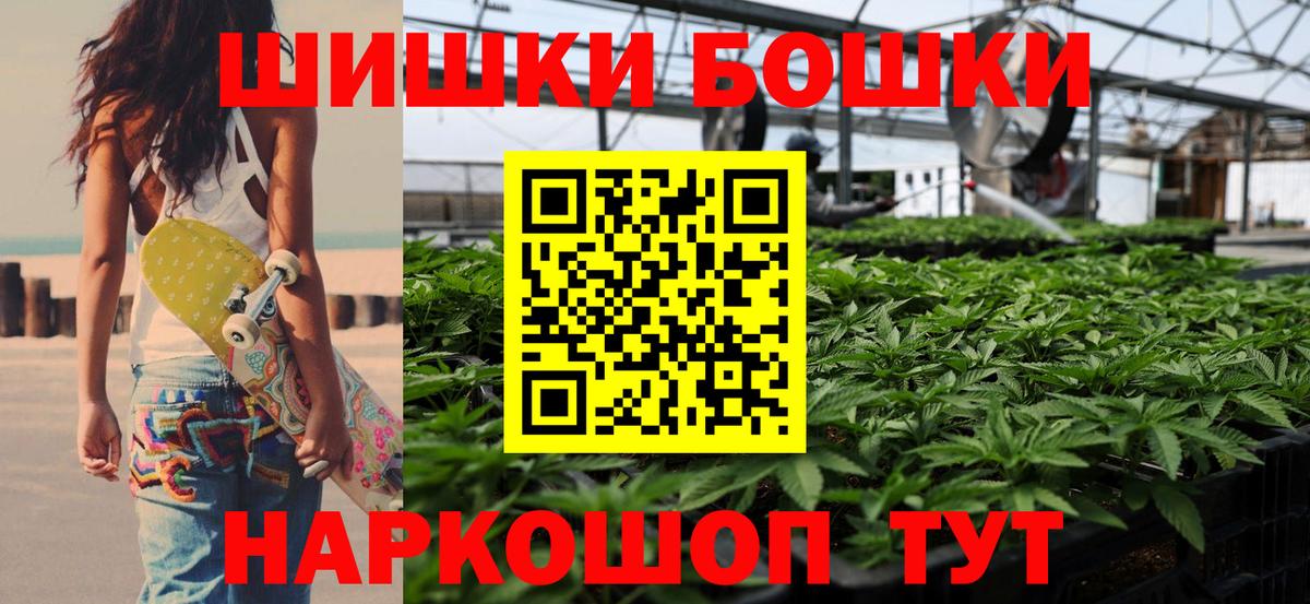 МАРИХУАНА MAZAR  Вход с VPN  Марихуана Ganja  МАРИХУАНА OG Kush  Мценск  МАРИХУАНА OG Kush 